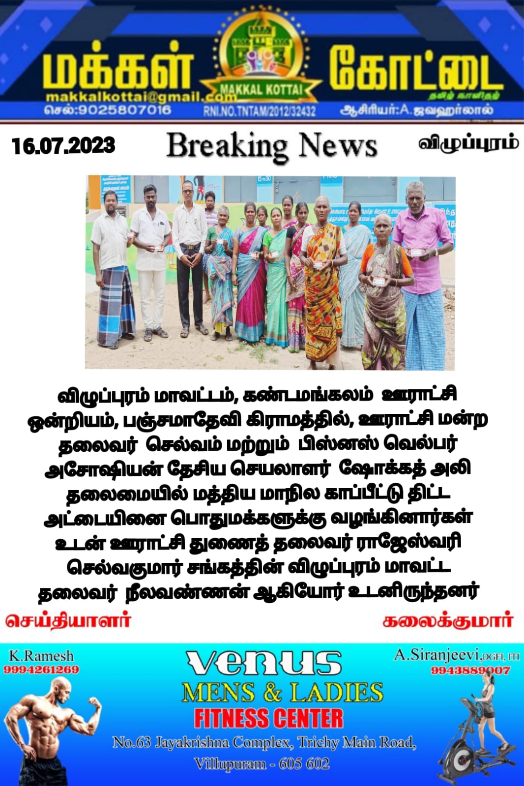 file - 2026-03-19T132308.581.jpeg